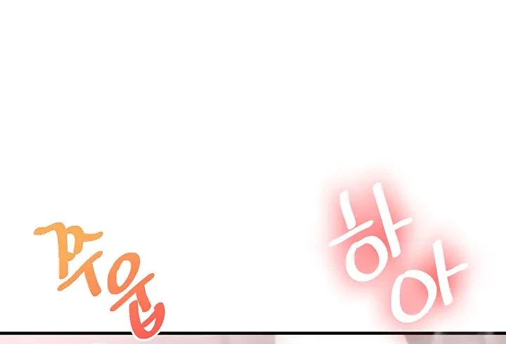 Relación inversa Capítulo 123 - Página 8