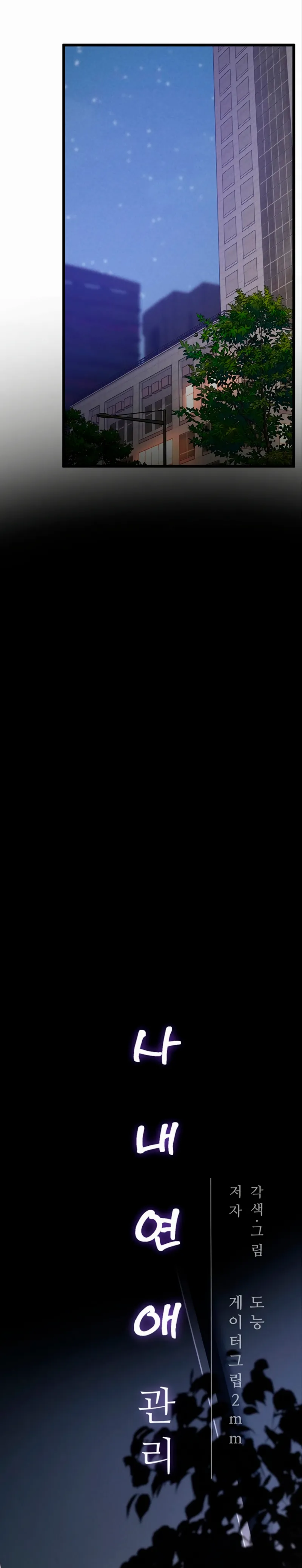 Gestión de las relaciones laborales Capítulo 35 - Página 18