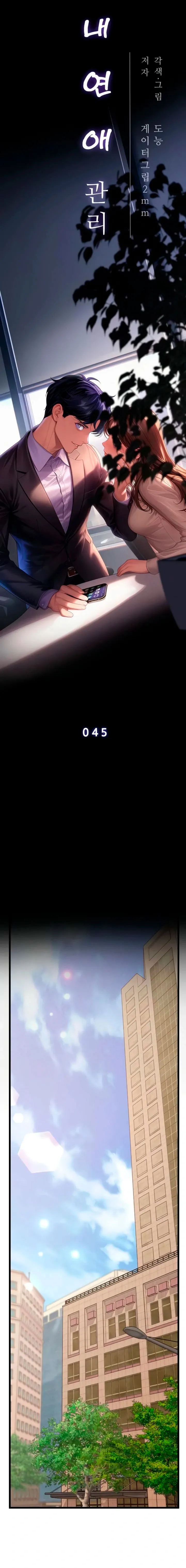 Gestión de las relaciones laborales Capítulo 45 - Página 10