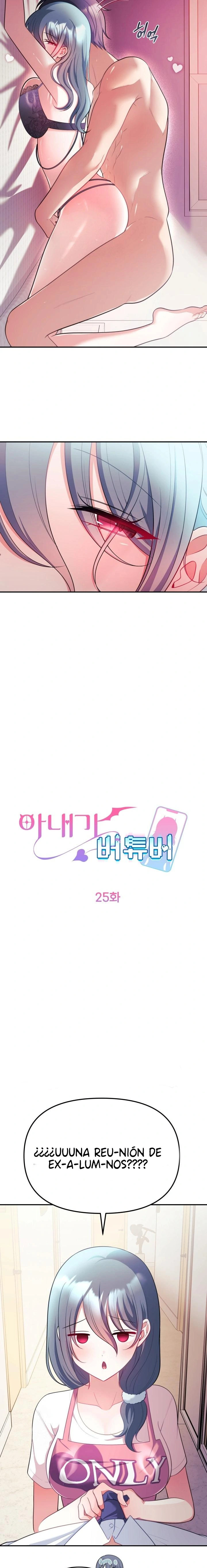 Mi esposa es una Vtuber Capítulo 25 - Página 14