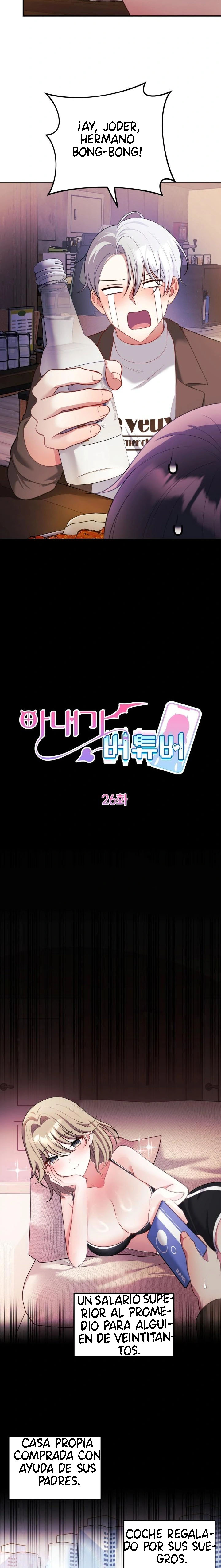 Mi esposa es una Vtuber Capítulo 26 - Página 5