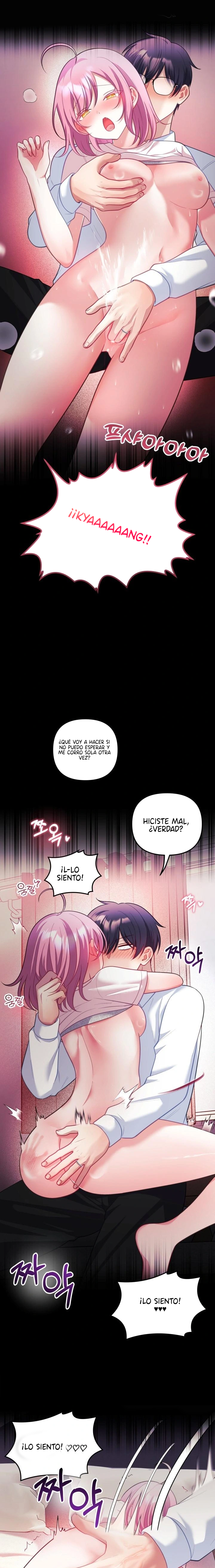 Mi esposa es una Vtuber Capítulo 27 - Página 17