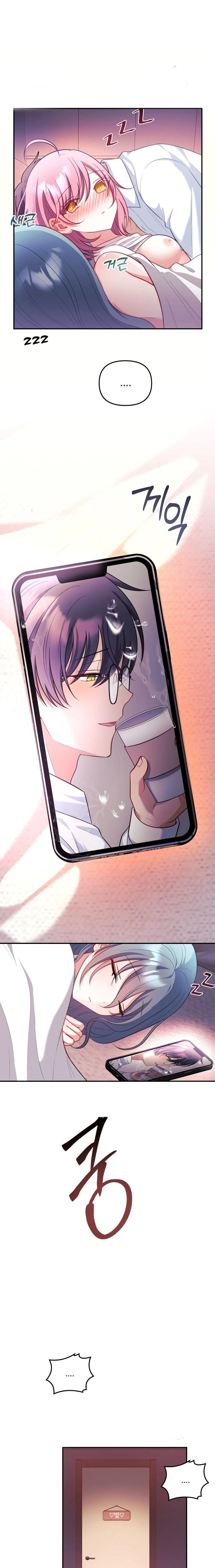 Mi esposa es una Vtuber Capítulo 27 - Página 23