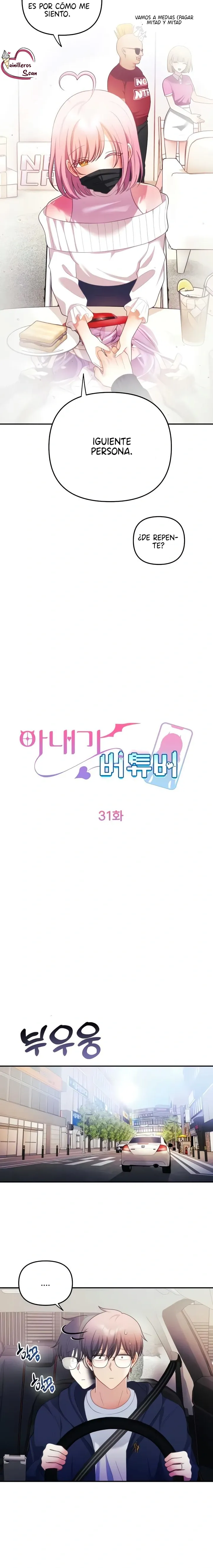 Mi esposa es una Vtuber Capítulo 31 - Página 12