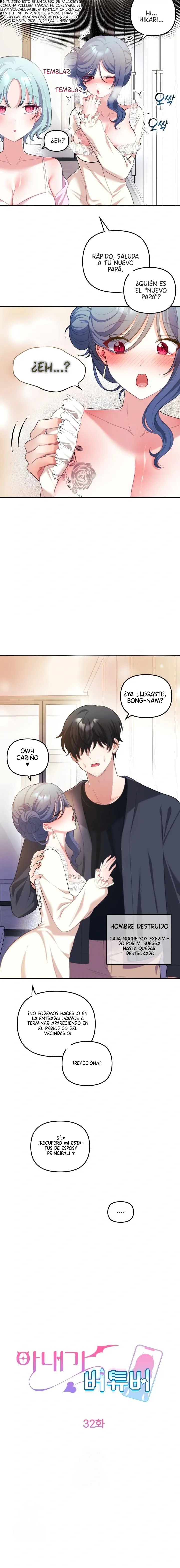 Mi esposa es una Vtuber Capítulo 32 - Página 5