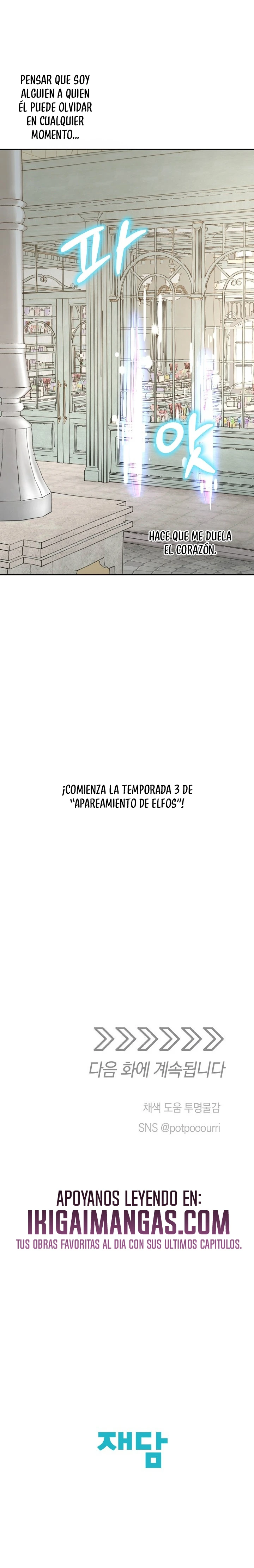 Apareamiento De Elfos Capítulo 65 - Página 23