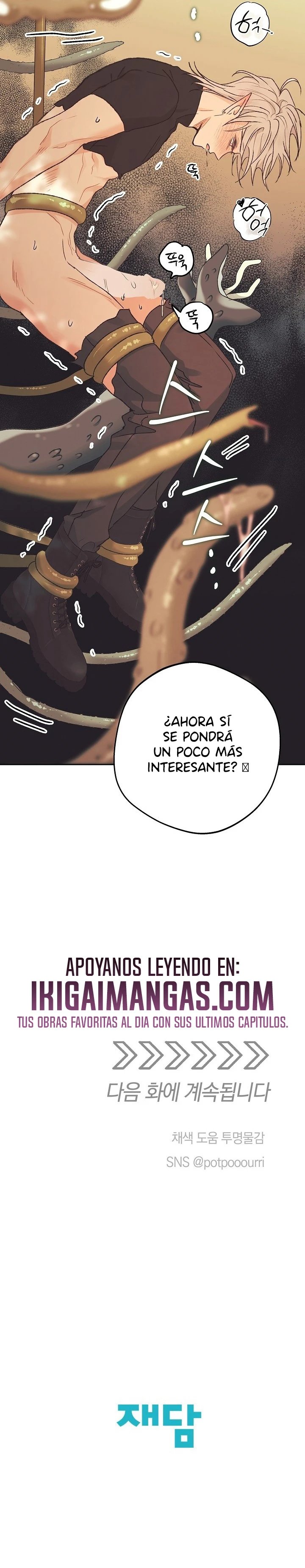 Apareamiento De Elfos Capítulo 69 - Página 18