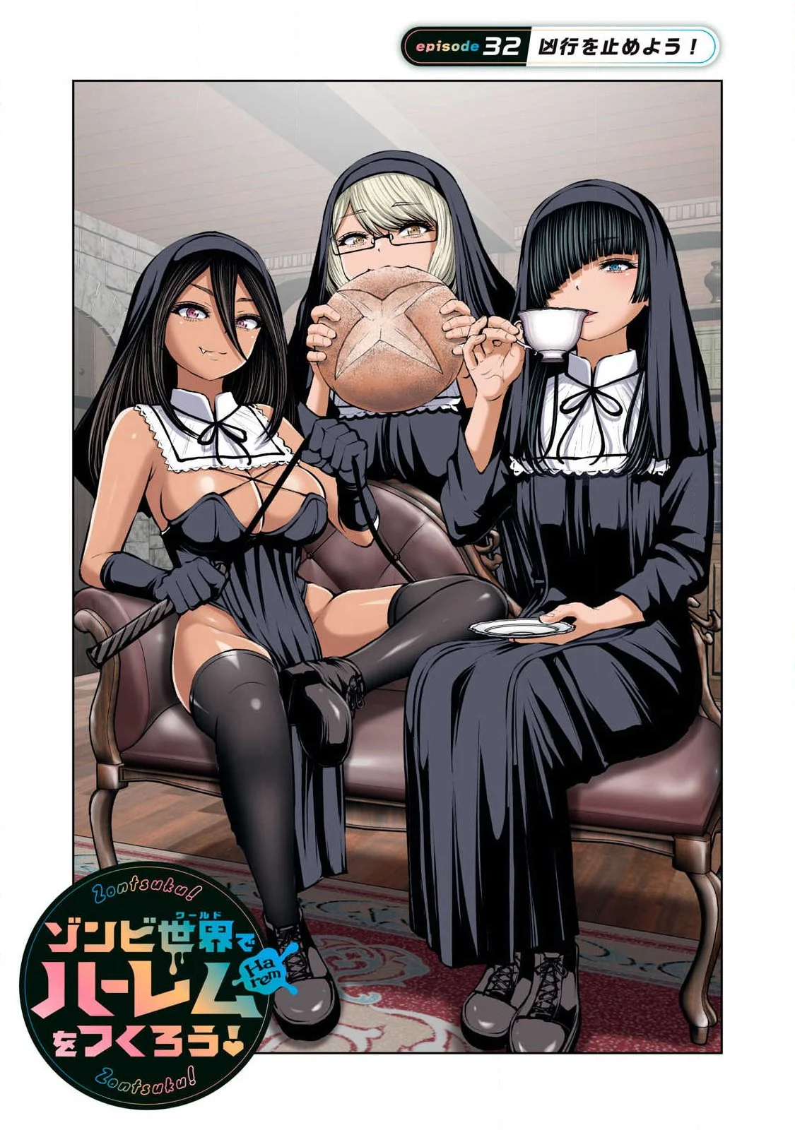 ZOMBIE SEKAI DE HAREM WO TSUKUROU Capítulo 32.1 - Página 1