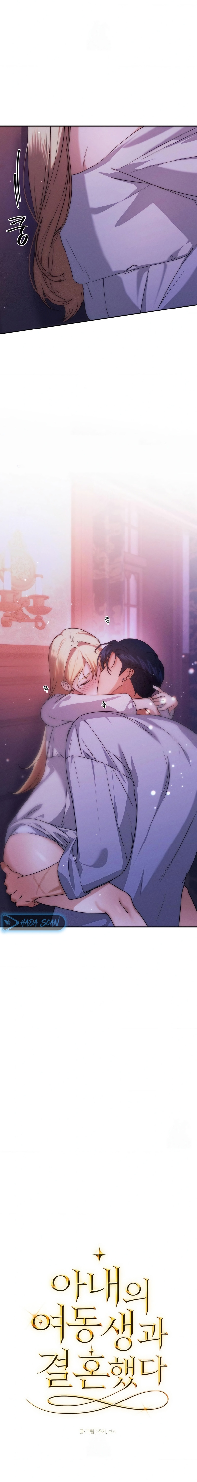 Me casé con la hermana menor de mi esposa Capítulo 75 - Página 25