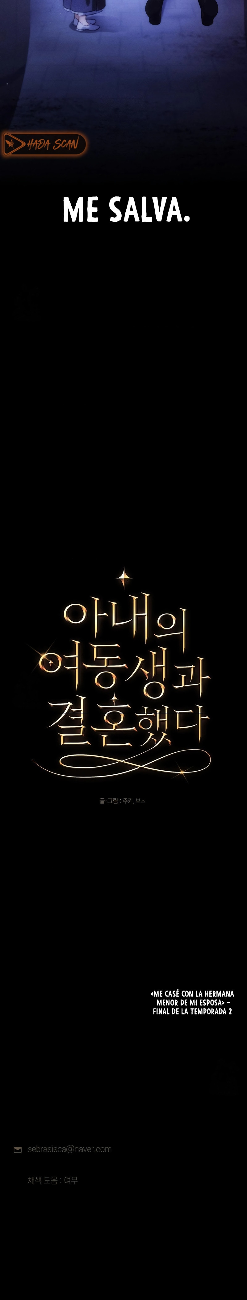 Me casé con la hermana menor de mi esposa Capítulo 82 - Página 23