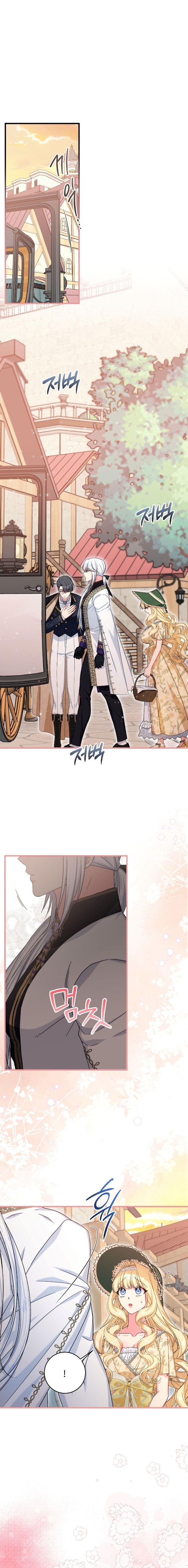 Pánico por una poción de amor Capítulo 10 - Página 2