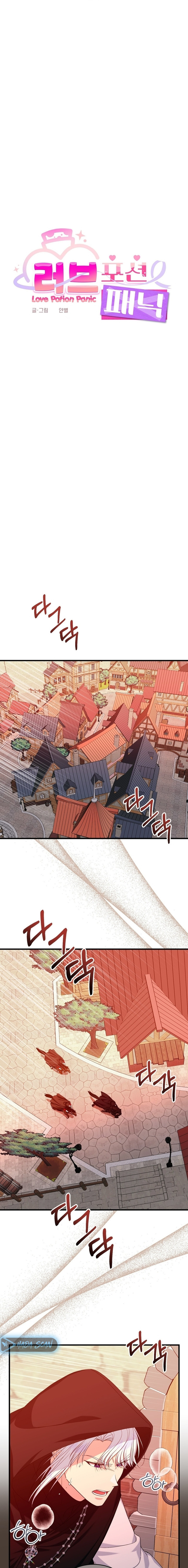 Pánico por una poción de amor Capítulo 13 - Página 7