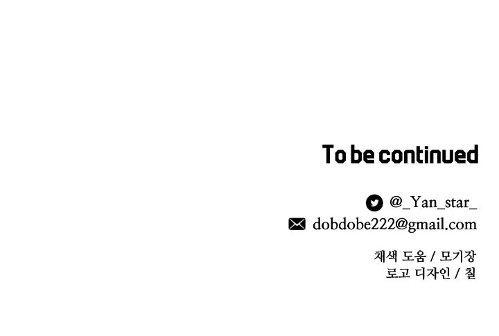 Pánico por una poción de amor Capítulo 17 - Página 19