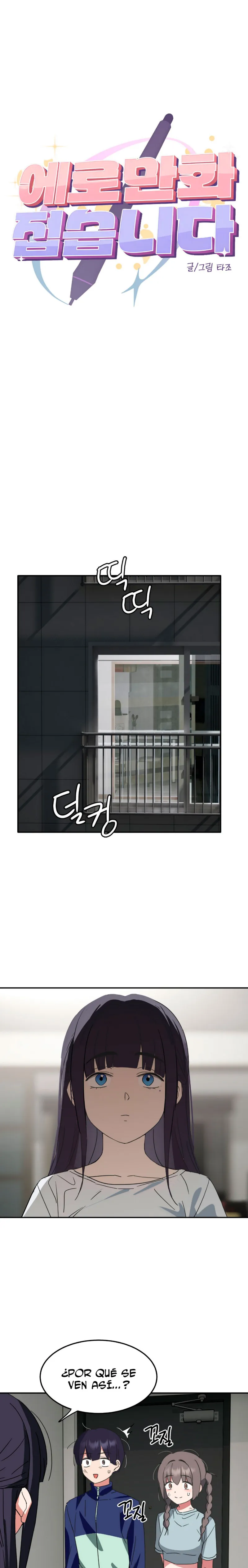 Estoy abandonando los comics eróticos Capítulo 22 - Página 5