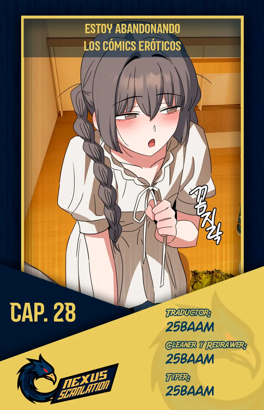 Estoy abandonando los comics eróticos Capítulo 28 - Página 1