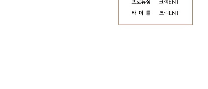 Anhelo Elegante – español Capítulo 95 - Página 18