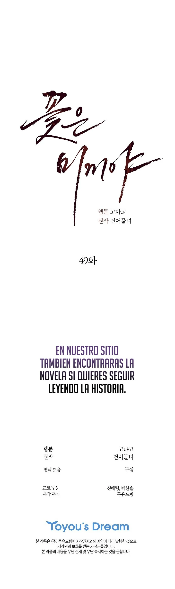 Las Flores Son Cebo Capítulo 49 - Página 10