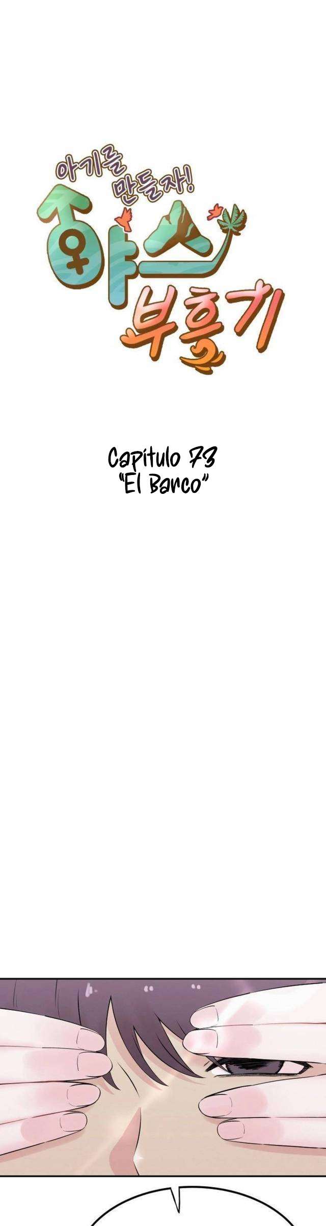 Renacimiento Sexual Capítulo 73 - Página 2