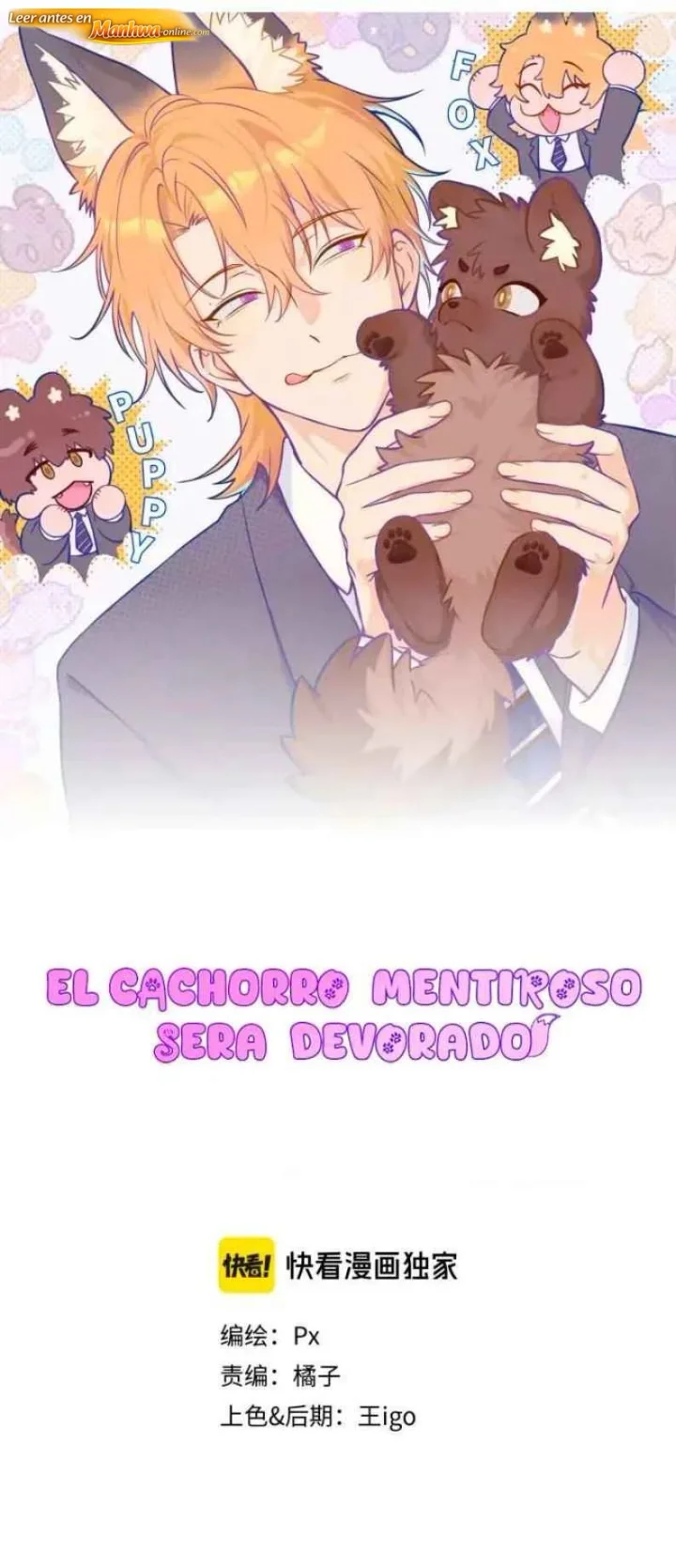 El cachorro mentiroso será devorado Capítulo 29.5 - Página 1