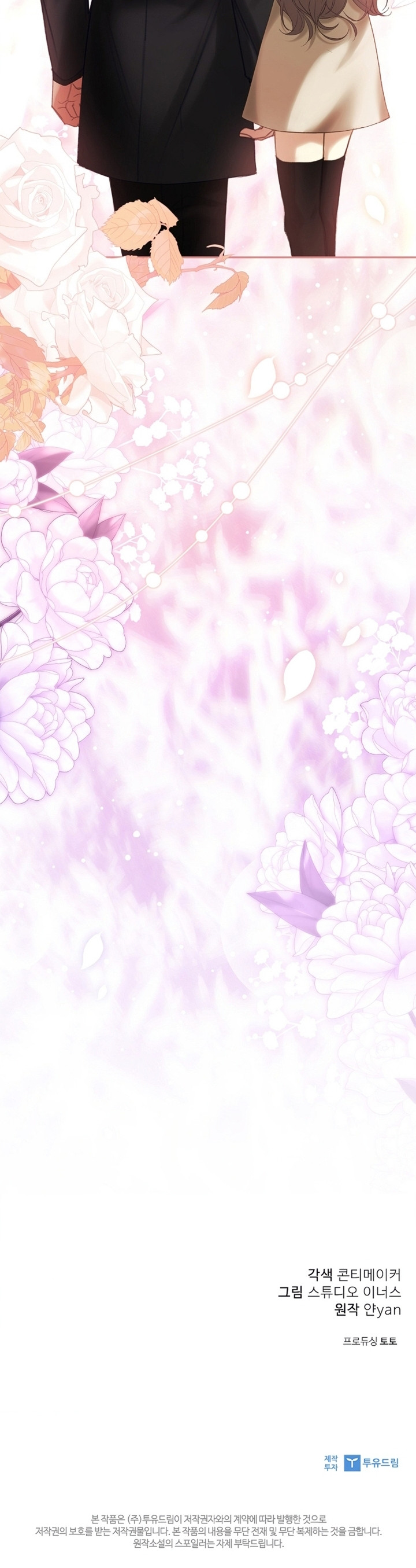 La esposa joven +18 Capítulo 57 - Página 20