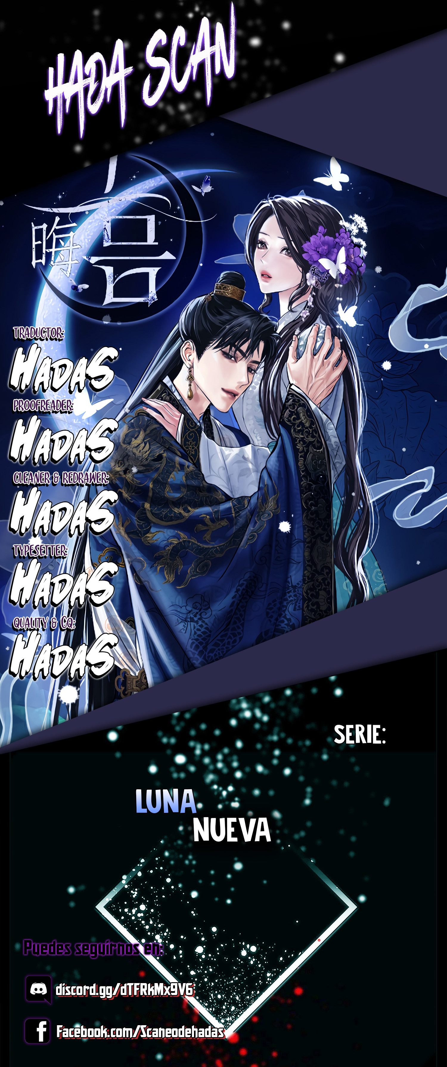 Luna Nueva Capítulo 31 - Página 1