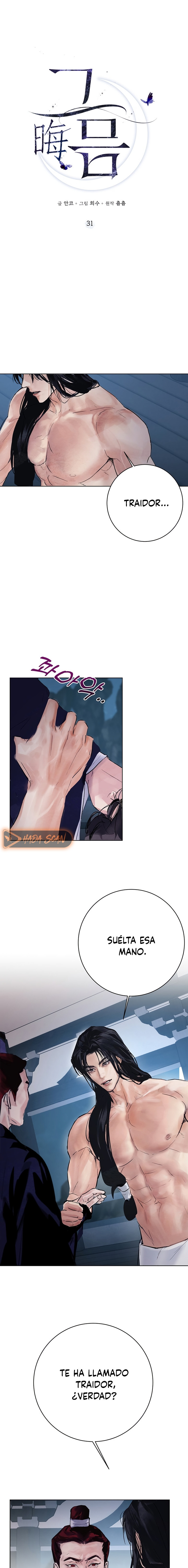 Luna Nueva Capítulo 31 - Página 7