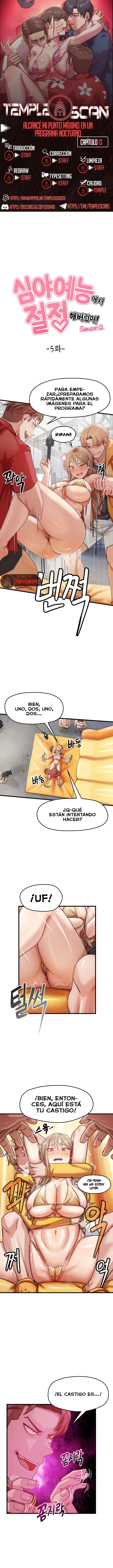 Alcancé Mi Punto Máximo En Un Programa Nocturno Capítulo 13 - Página 1