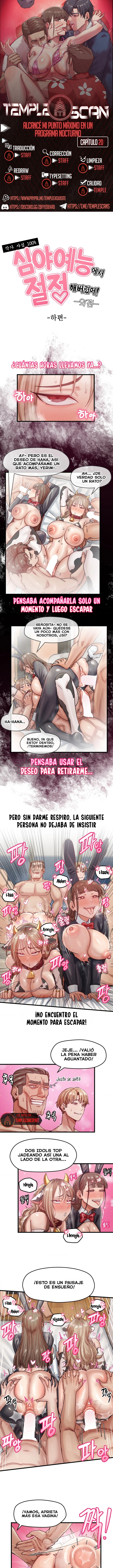 Alcancé Mi Punto Máximo En Un Programa Nocturno Capítulo 20 - Página 1