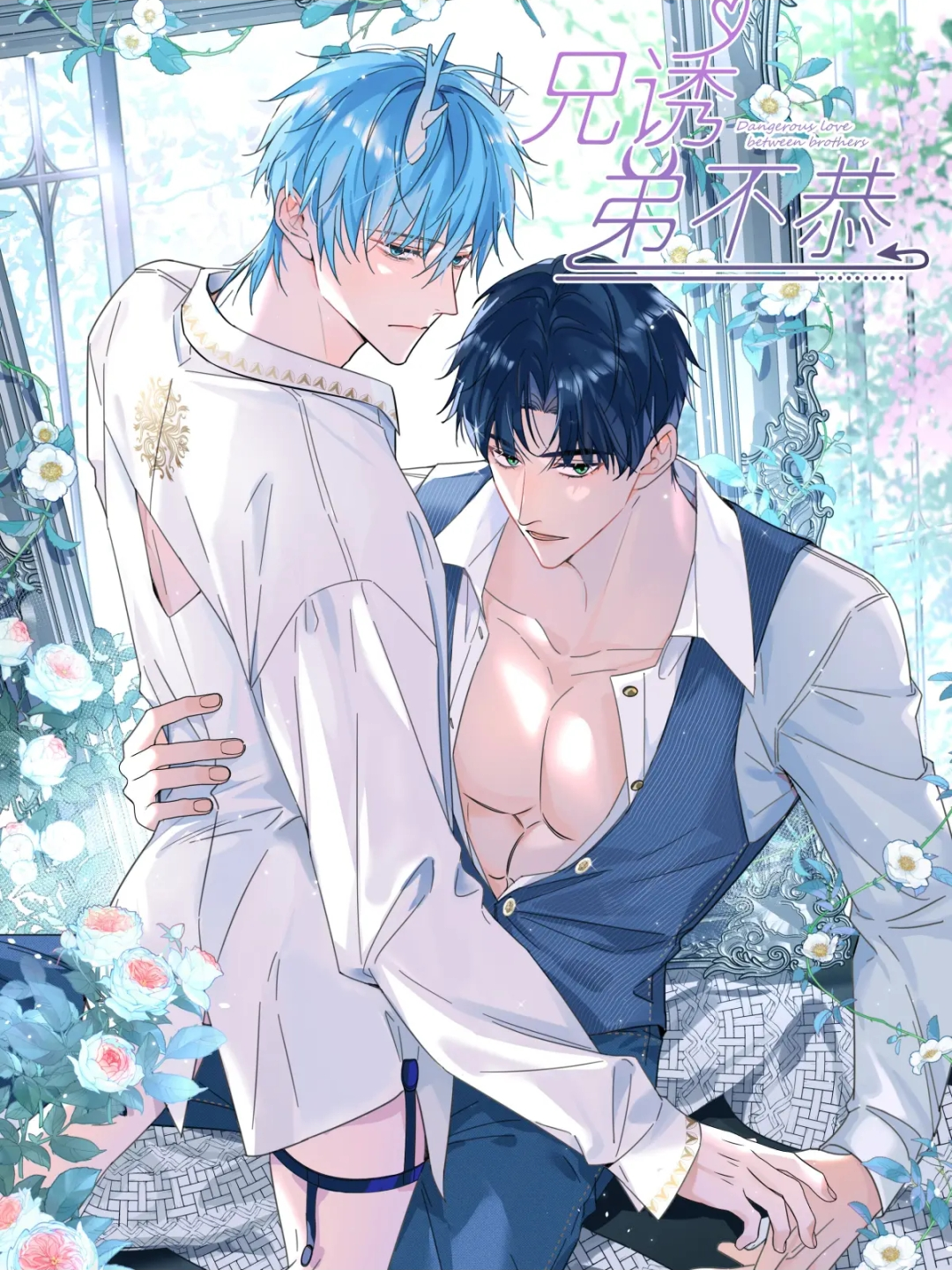 Amor peligroso entre hermanos Capítulo 12 - Página 2