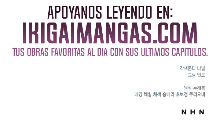 Agarré La Correa Del Perro Arrogante Capítulo 67 - Página 17