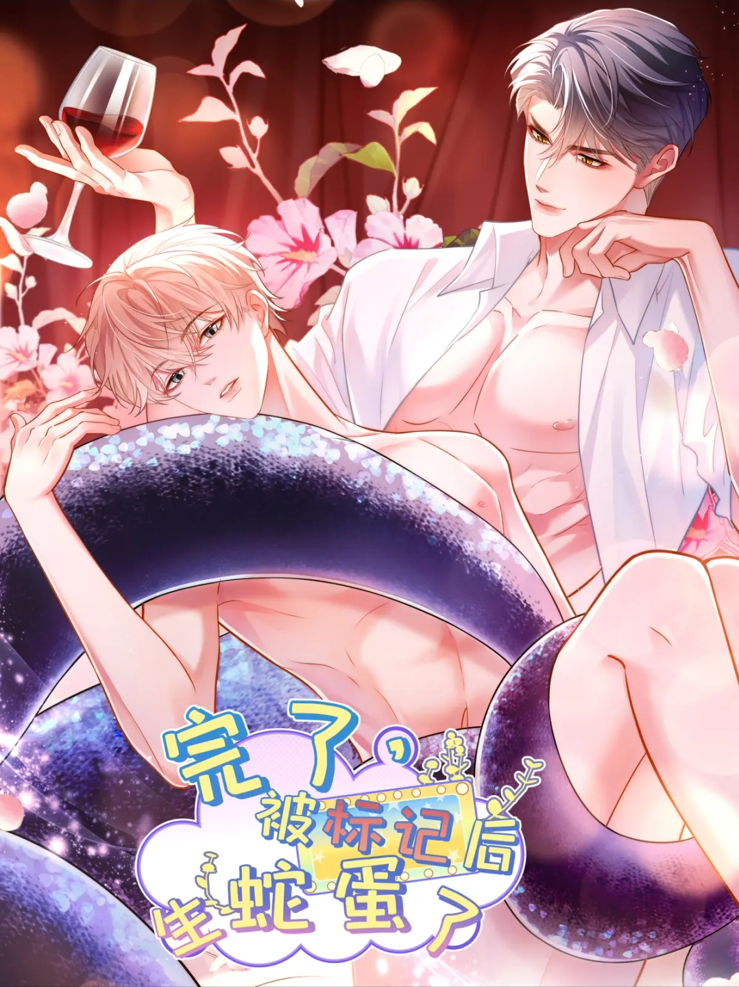 He sido marcado por el Alfa serpiente Capítulo 13 - Página 2