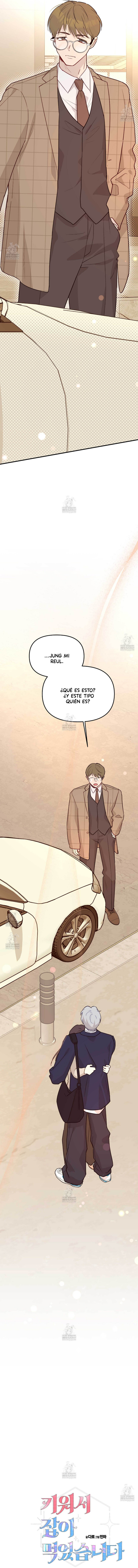 Lo ayudé… y lo devoré Capítulo 21 - Página 9