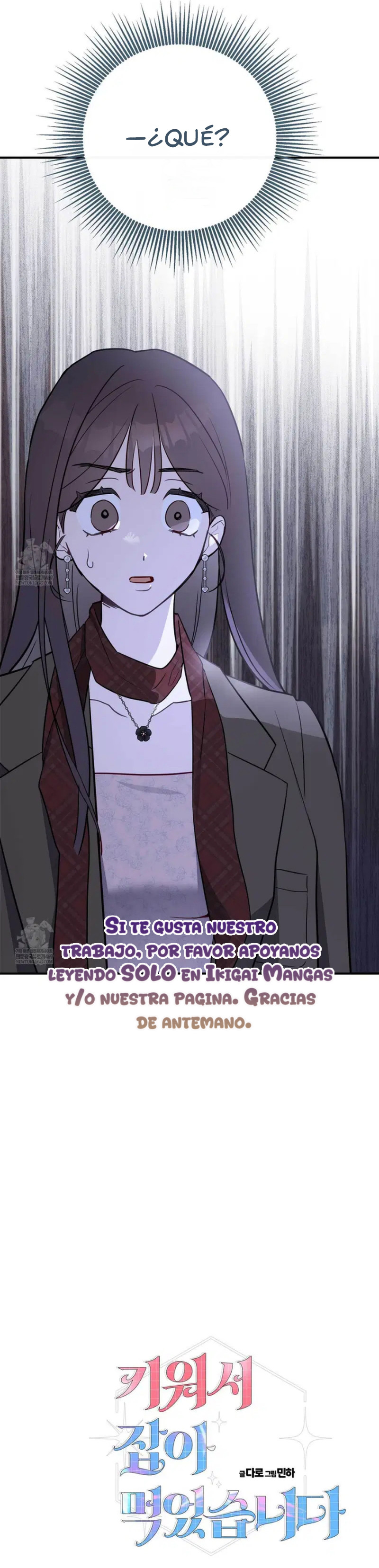 Lo ayudé… y lo devoré Capítulo 27 - Página 10