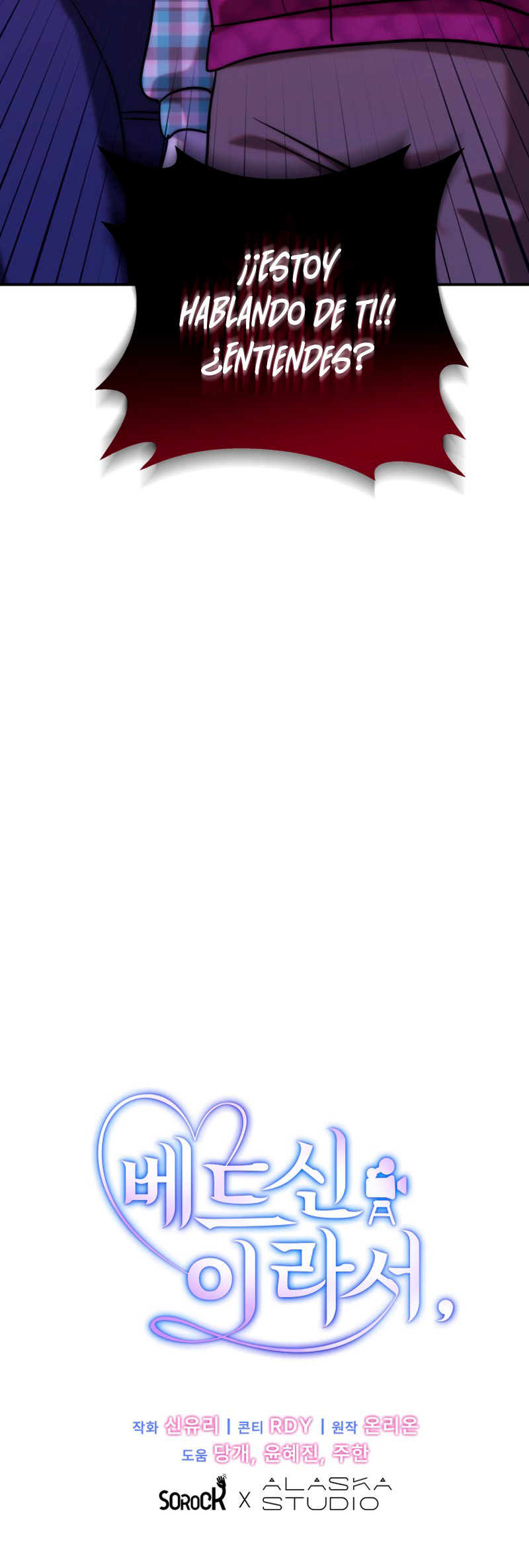 Porque Es Una Escena De Cama Capítulo 35 - Página 12