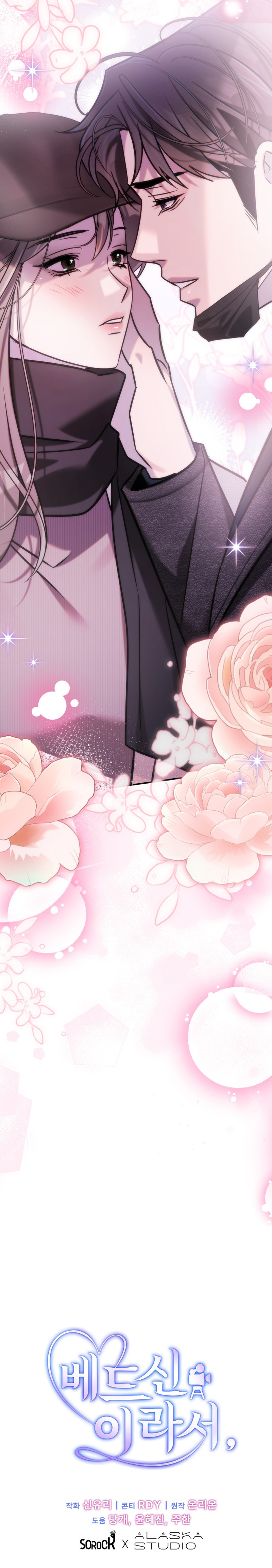 Porque Es Una Escena De Cama Capítulo 39 - Página 13