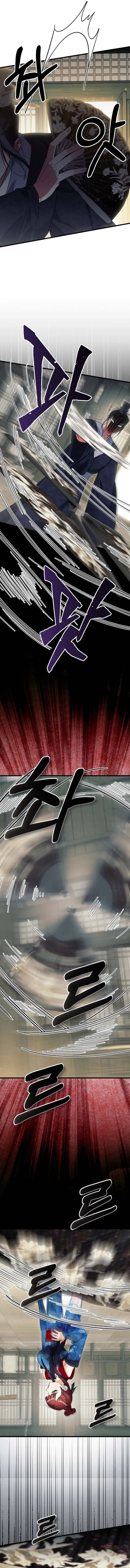 El infame esposo que maté ha regresado Capítulo 48 - Página 6