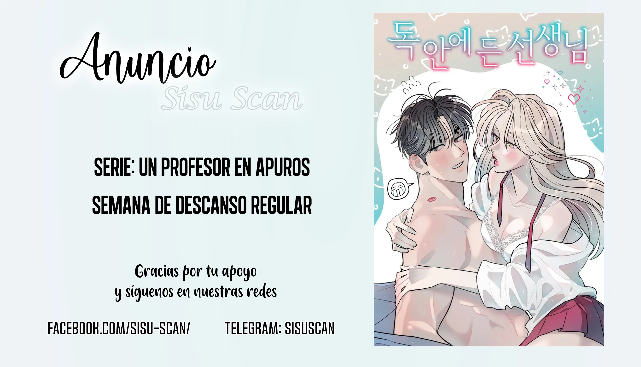 Un profesor en apuros Capítulo 36.1 - Página 1