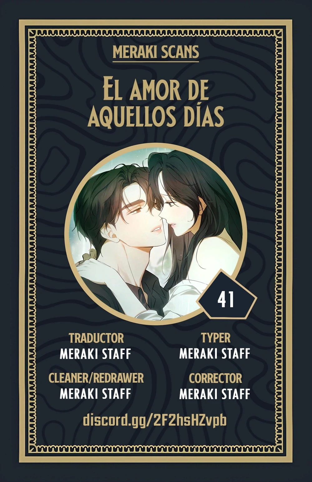 Amores Pasados Capítulo 41 - Página 1