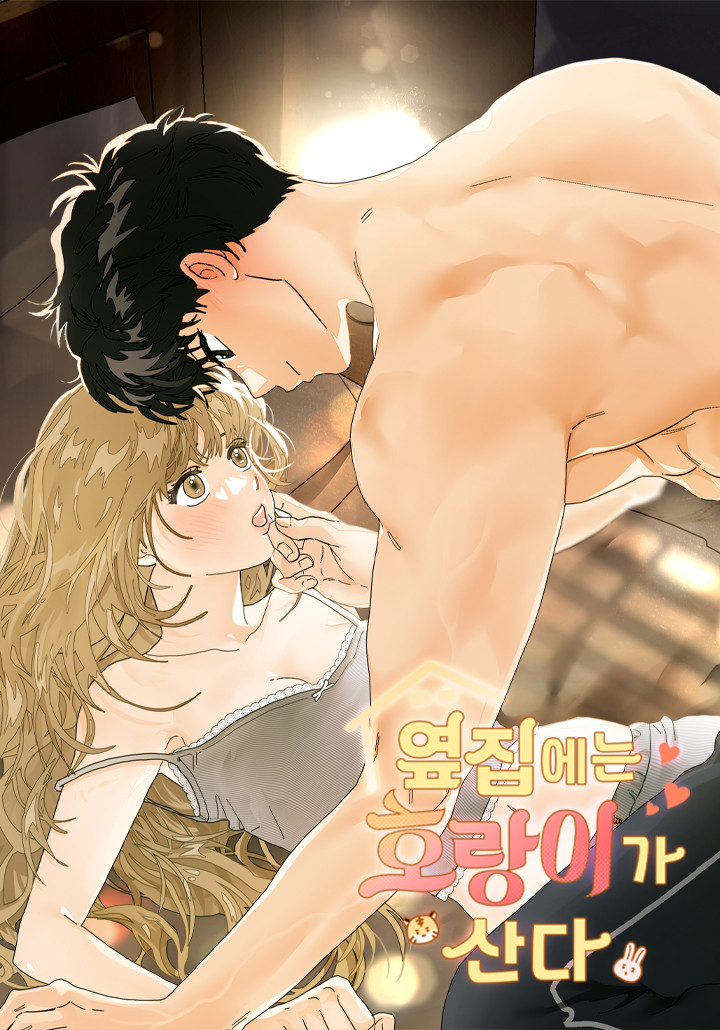 Al lado vive un tigre Capítulo 63 - Página 2