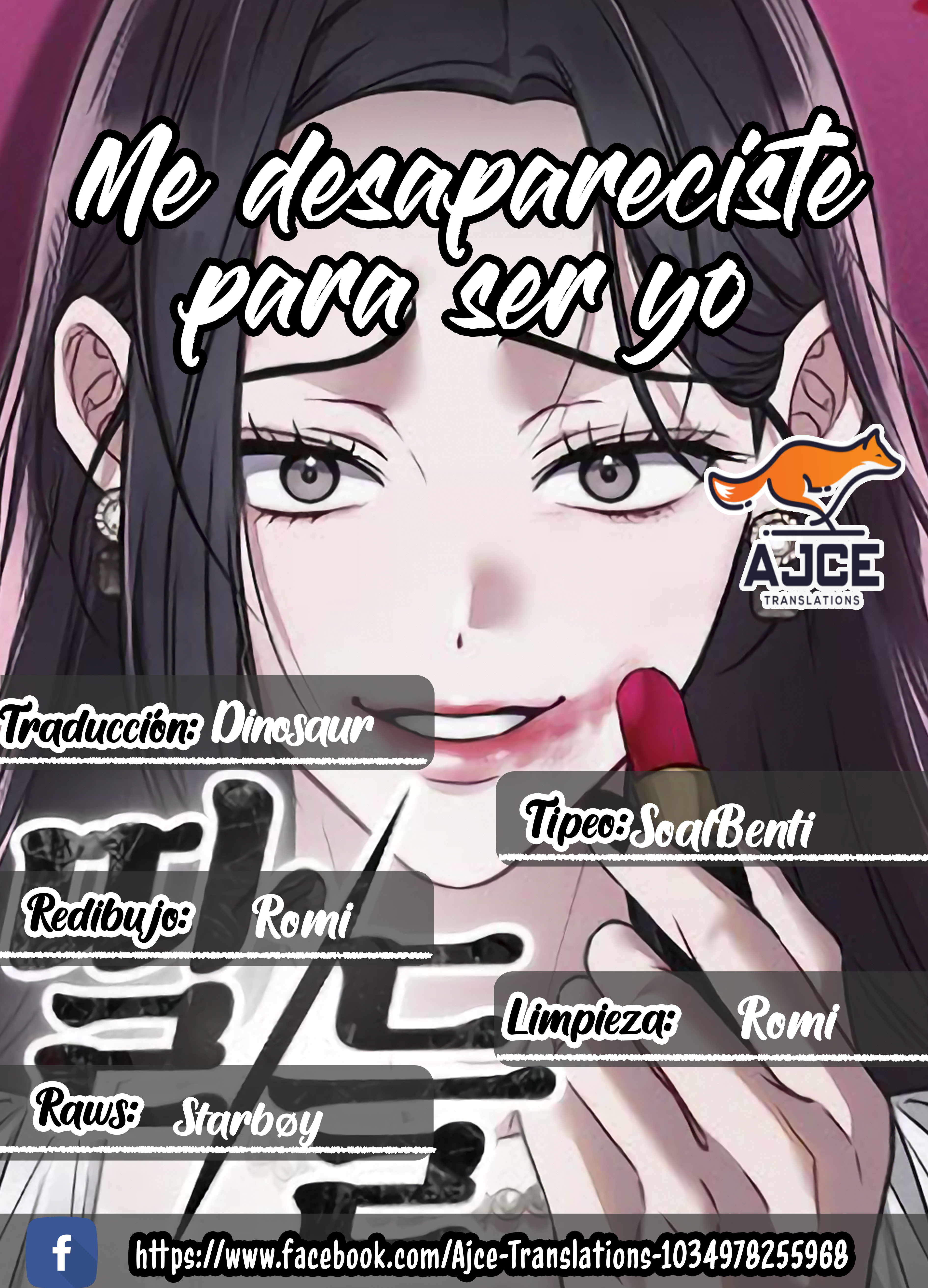 Me desapareciste para ser yo Capítulo 27 - Página 1