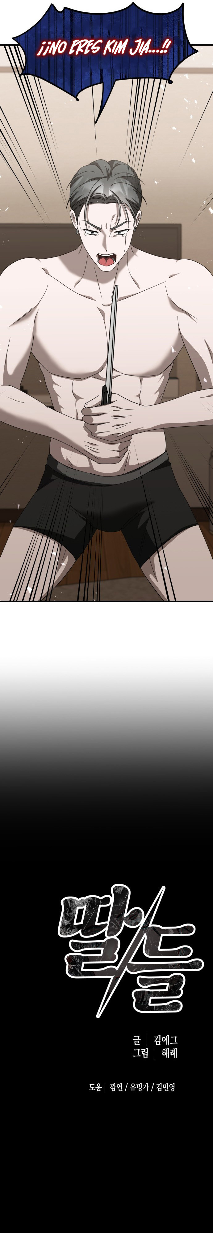 Me desapareciste para ser yo Capítulo 28 - Página 15