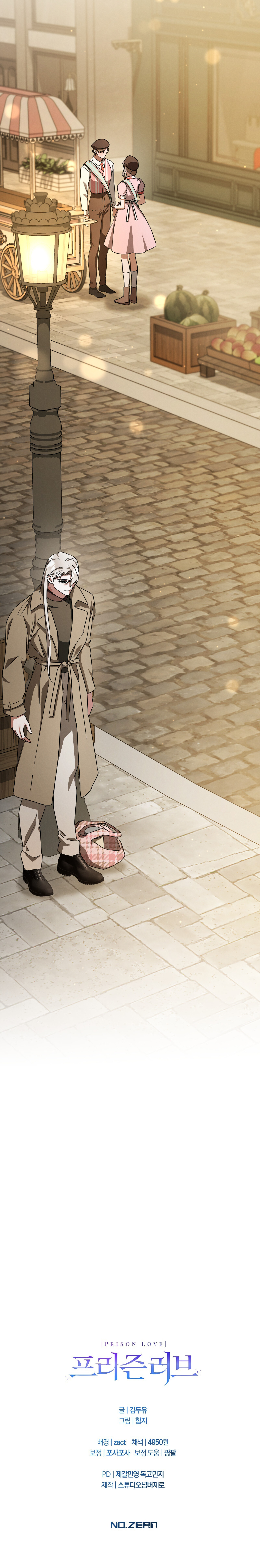 Amor Carcelario Capítulo 97 - Página 16