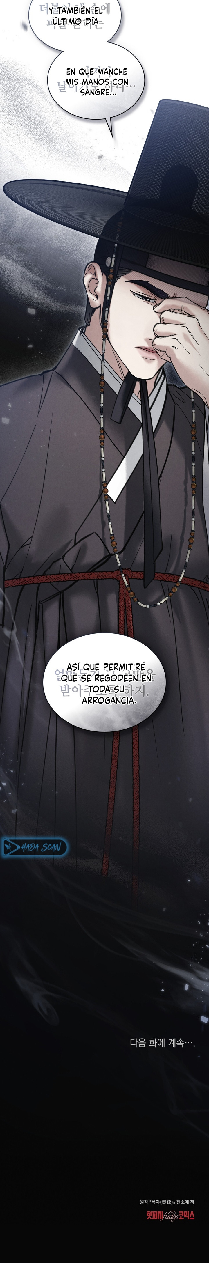 Noche de caos Capítulo 82 - Página 15