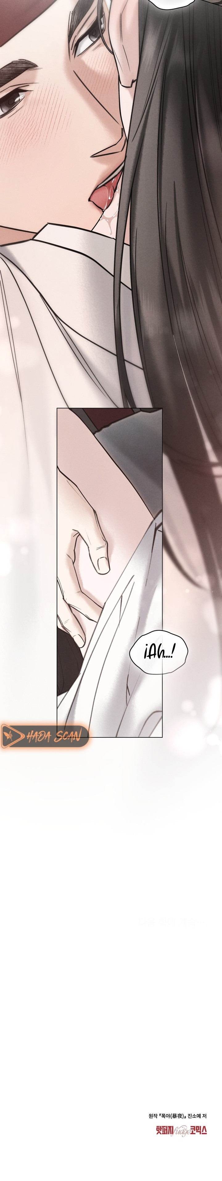 Noche de caos Capítulo 86 - Página 17