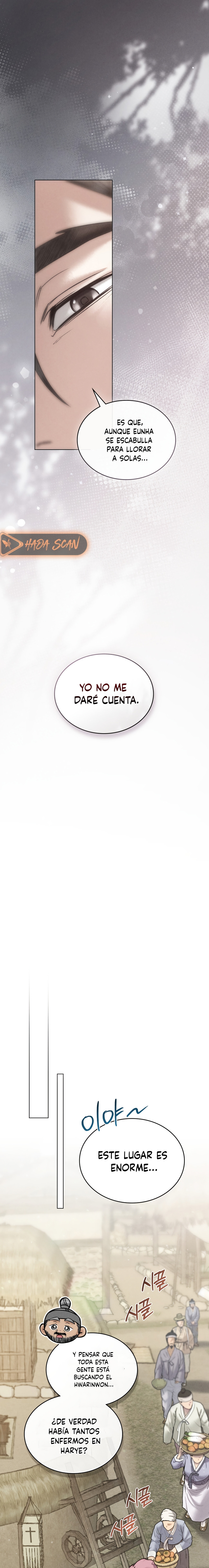 Noche de caos Capítulo 87 - Página 17