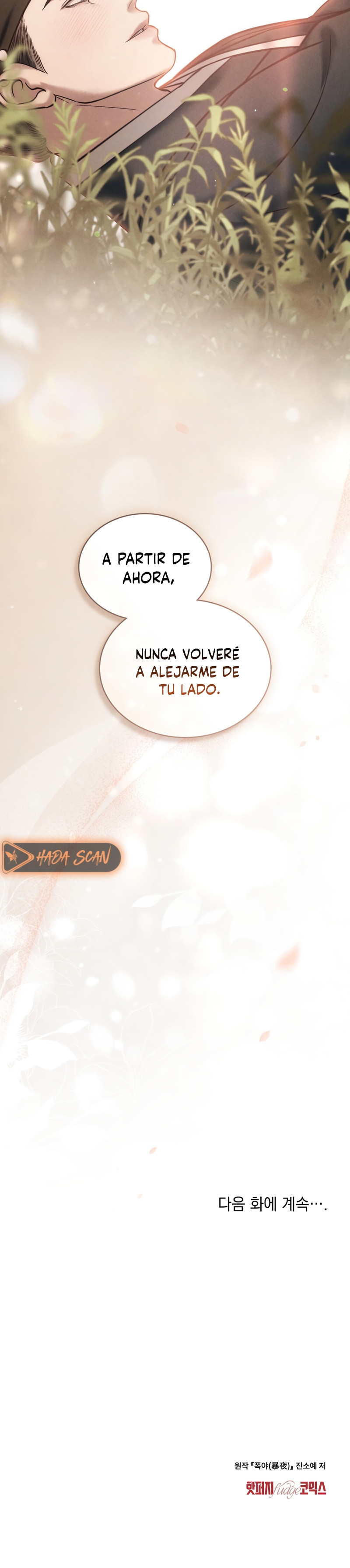 Noche de caos Capítulo 90 - Página 17