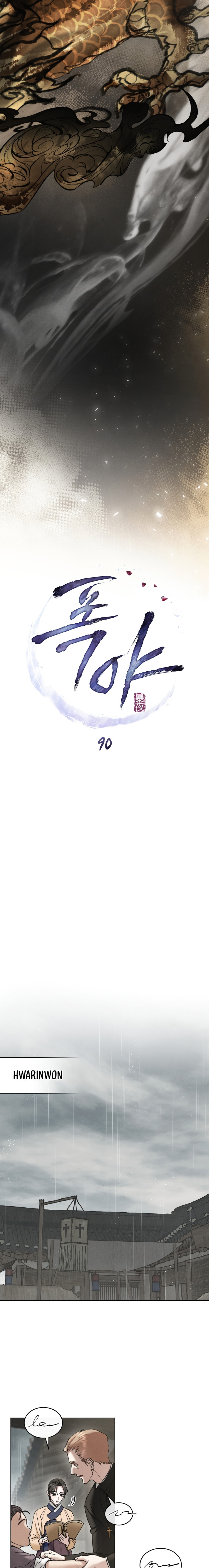 Noche de caos Capítulo 90 - Página 9