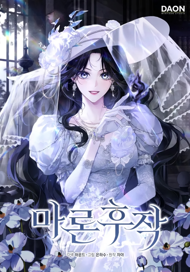 Marques De Marron Capítulo 40 - Página 2