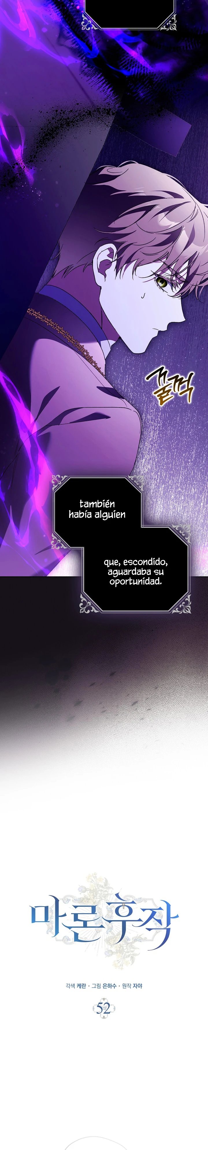 Marques De Marron Capítulo 52 - Página 5