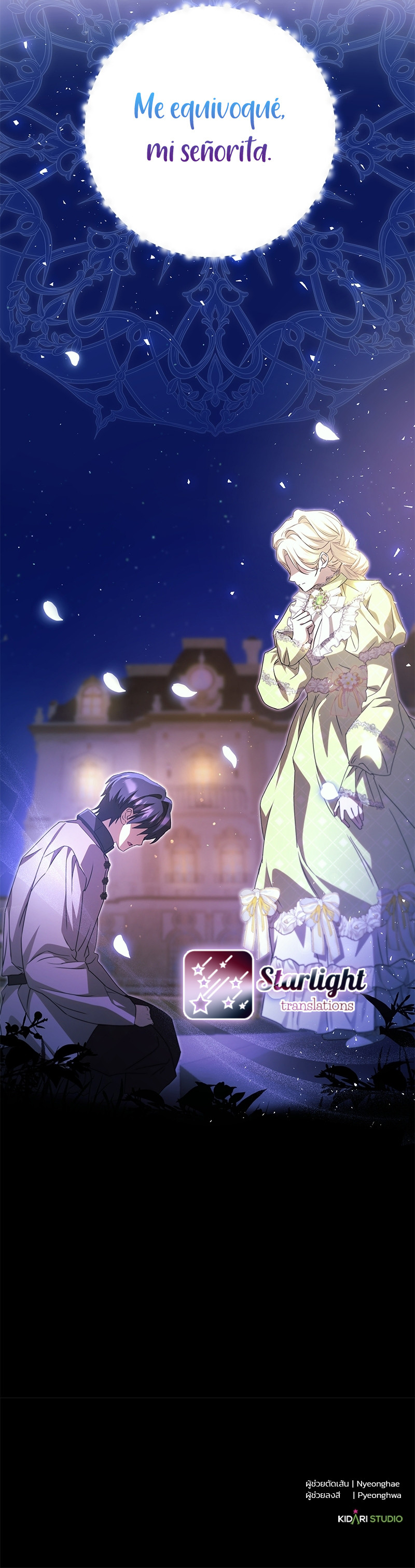 Me casé con el monstruo dos veces Capítulo 25 - Página 11